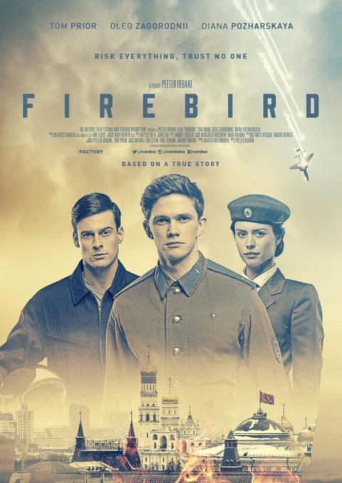 Firebird film.at