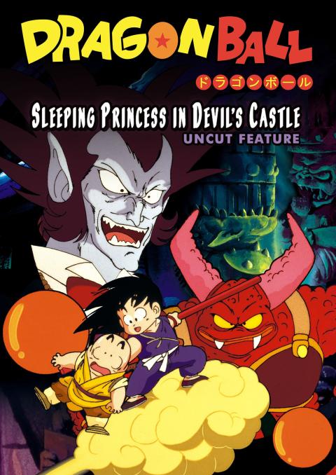 Dragonball The Movie 2 Das Schloss Der Dämonen Dragonball: Das Schloss der Dämonen | film.at