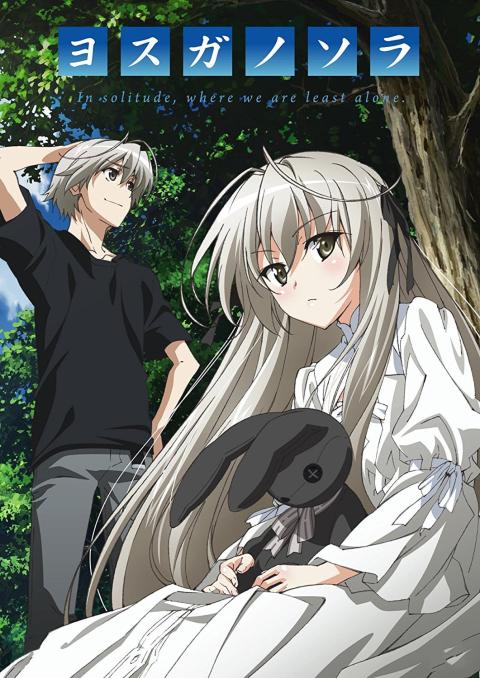 Yosuga no Sora | film.at