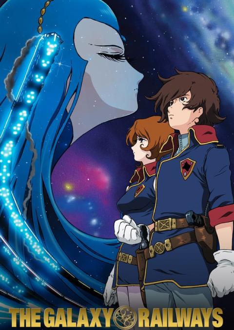 銀河鉄道物語 film.at