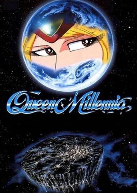 Die Königin der tausend Jahre film.at