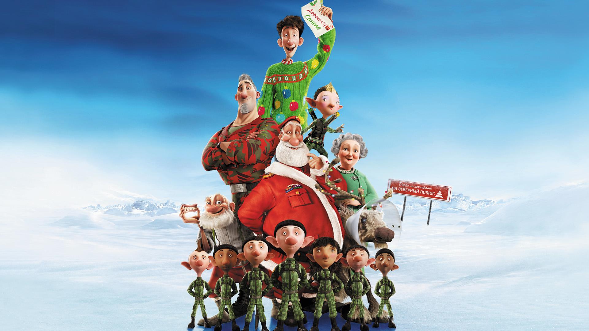 Weihnachtsfilme zum Streamen: Arthur Weihnachtsmann