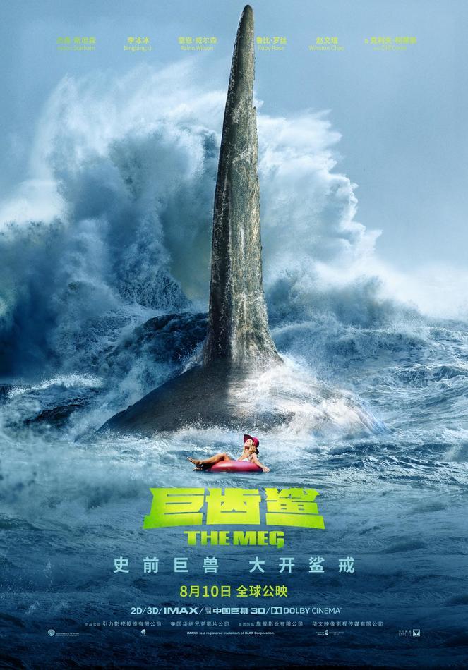 The Meg: Der Hai-Schocker des Sommers The Meg: Der Hai-Schocker des Sommers